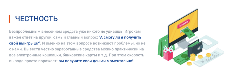  Мостбет – честная букмекерская контора