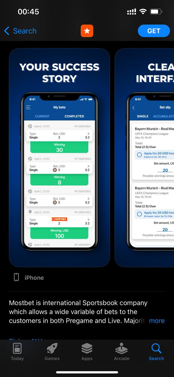  Mostbet скачать на IOS устройства